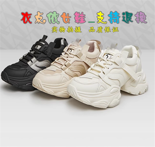 厚底重工老爹鞋 轻便纯色港风休闲女鞋 2024春新款 商场同款 WJ901AM4