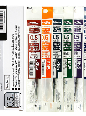 日本派通pentel笔芯0.5mm黑红彩色lrn5大容量速干中性笔bln75替芯