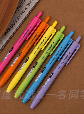 久放不干の日本进口斑马按动荧光笔学生WKS30标记笔2mm细头划重点