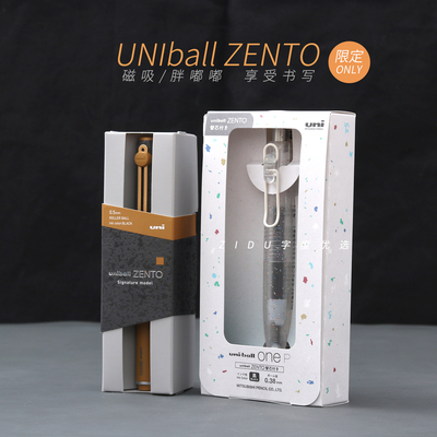 日本uni三菱zento中性笔限定色胖嘟嘟笔握低重心磁吸黑色水笔胖笔