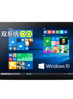 酷比魔方iwork8 超级版 8寸安卓+win8双系统四核超薄wifi平板电脑