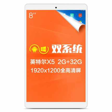 Teclast/台电 x80 pro Win10安卓双系统windows平板电脑8英寸迷你