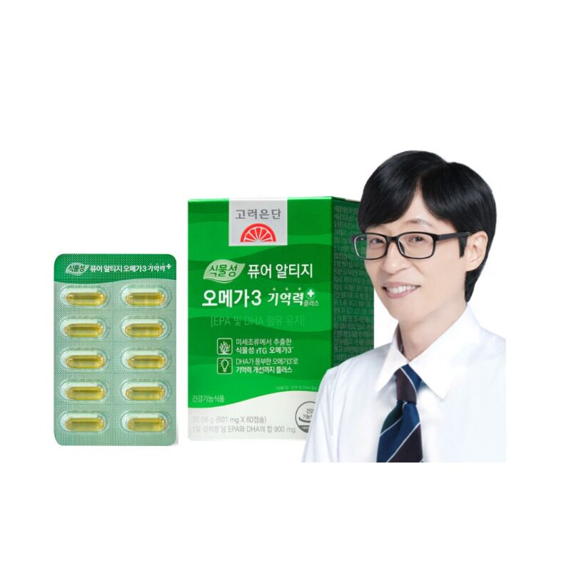 韩国直邮高丽银丹浓缩rtg深海鱼油Omega3胶囊维生素E鱼肝油60粒
