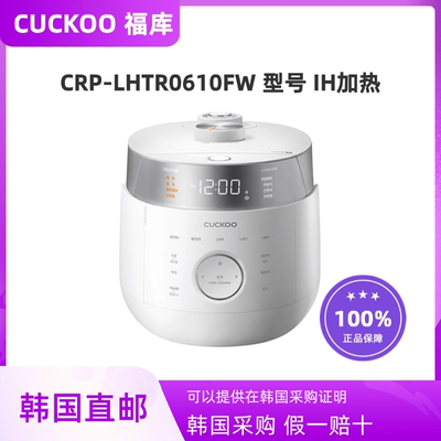 韩国直邮CUCKOO福库CRP-LHTR0610FW型号韩国原装电饭锅家用IH加热