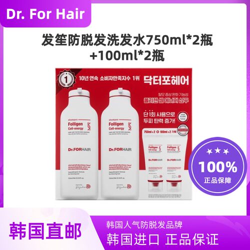 韩国直邮DRFORHAIR发丝能量修护防脱发防秃洗发水套装共1700ml