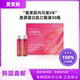 韩国直邮内可美VB小粉瓶胶原蛋白肽口服液精华25ml 30瓶