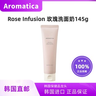 韩国直邮Aromatica玫瑰精华低刺激洗面奶145ml温和泡沫敏感