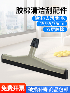 地刮配件刮水器替换头双层胶棉头推水器商用酒店卫生间地面清洁刮