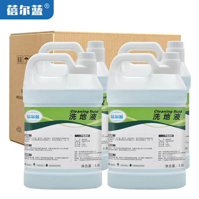 蓓尔蓝洗地液3.8L地板地面瓷砖清洁剂去渍去污多功能清洗剂