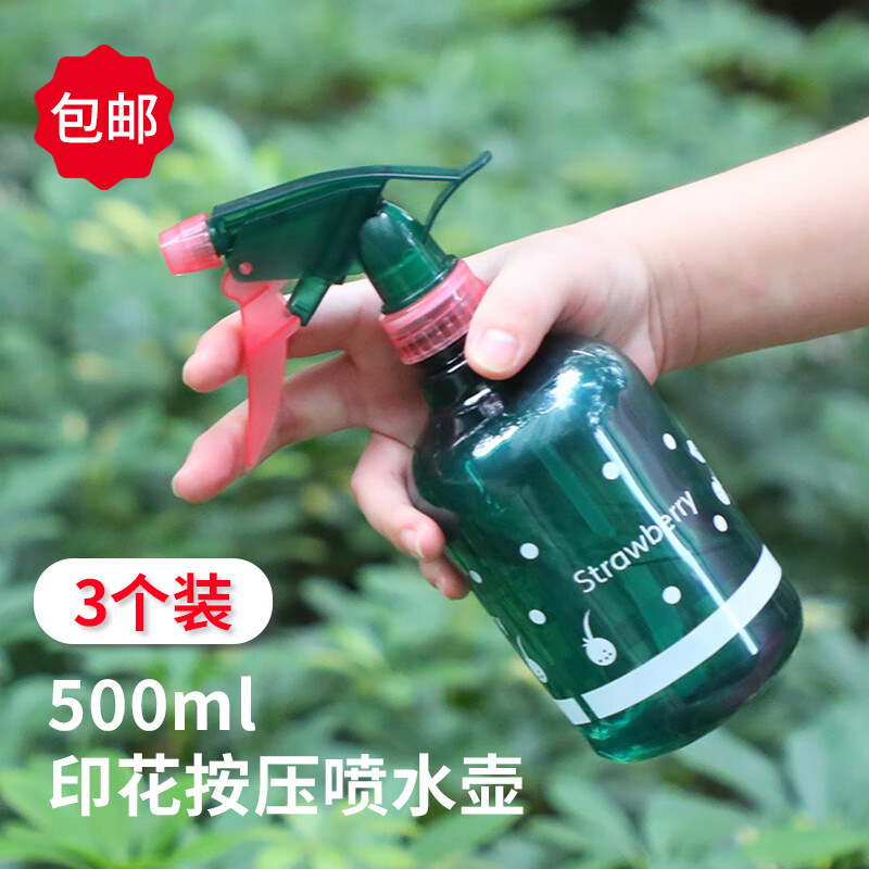 按压喷水壶500ml颜色随机3个装