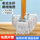 老式 棉线拖把木杆铁头排拖酒店工厂干湿两用拖布多规格白棉线尘推