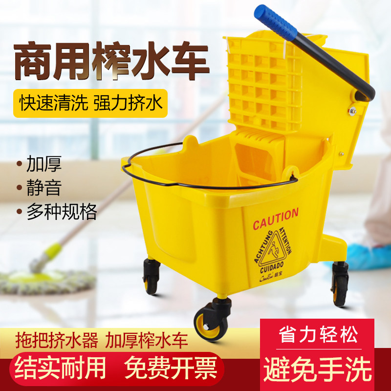 兰诗榨水车拖把桶挤水车酒店物业商用免手洗保洁清洁墩布清洁桶车