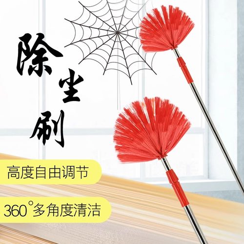 长柄可伸缩刷天花板屋顶除尘刷
