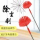 长柄可伸缩刷家用酒店商场天花板屋顶蜘蛛网刷除尘刷颜色随机