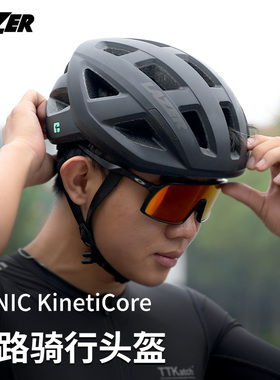LAZER骑行头盔TONIC KinetiCore亚洲版轻量 公路自行车气动安全帽
