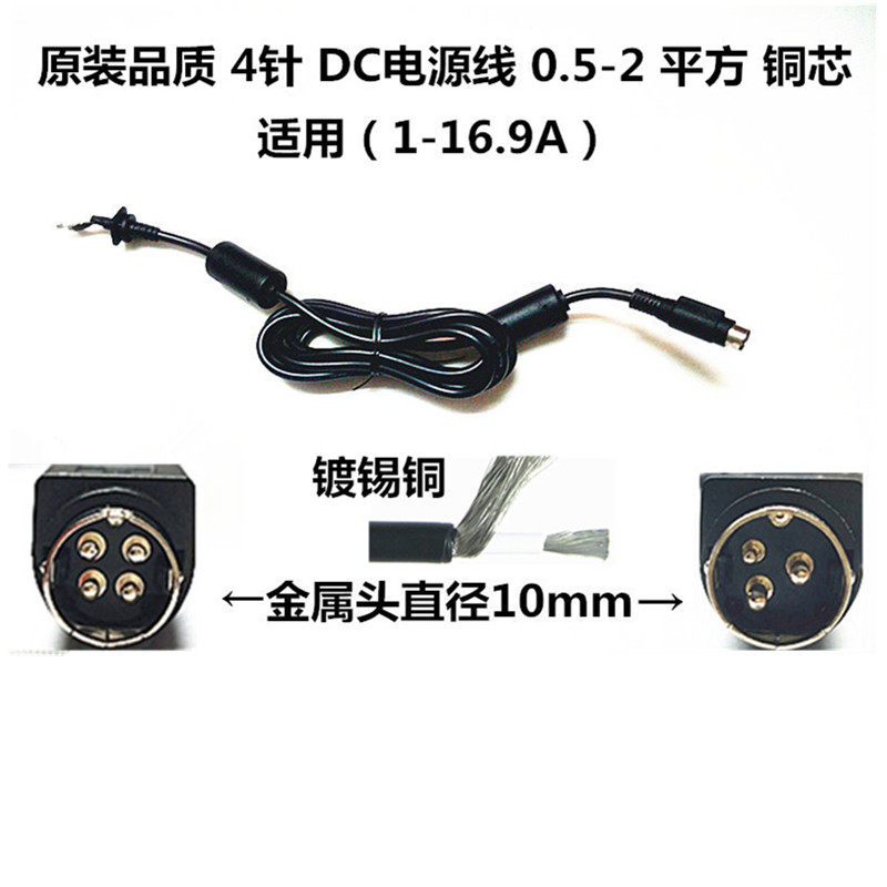 录像机圆口4针一体机液晶电源线收银机四针DC线60-330W直流大功率,电子元器件市场,连接线,淘宝优惠券,粉丝福利购,淘宝优惠卷