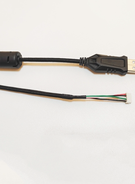 USB键盘连接线断线更换5P适用海盗船键盘线ZH1.5黑色樱桃MX1.25mm