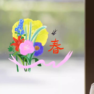 方式商店｜新年插画装饰窗贴无痕静电贴窗花浪漫喜庆玻璃贴