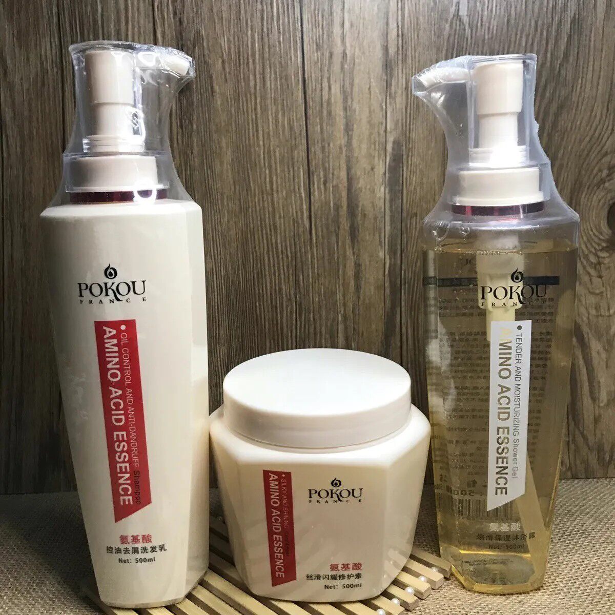 珀蔻氨基酸洗发水乳滋养柔顺 洗头膏 补水修护发素男女留香沐浴露