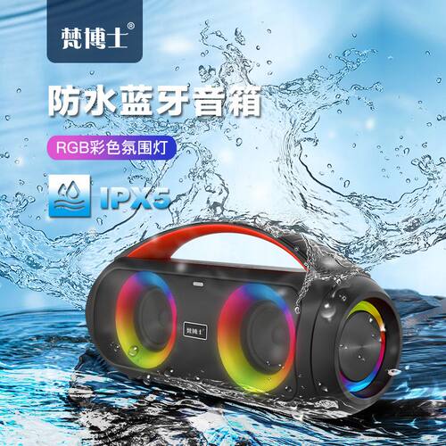 蓝牙音响防水户外手提便携式话筒