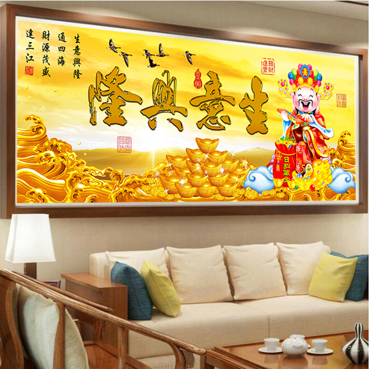 钻石绣5d新款满钻生意兴隆财神爷钻石画招财进宝贴钻画十字绣客厅