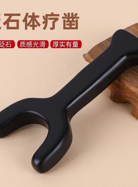 天然砭石体疗凿中医正骨锤疗工具经络按摩凿锤击敲打按摩锥刮痧棒