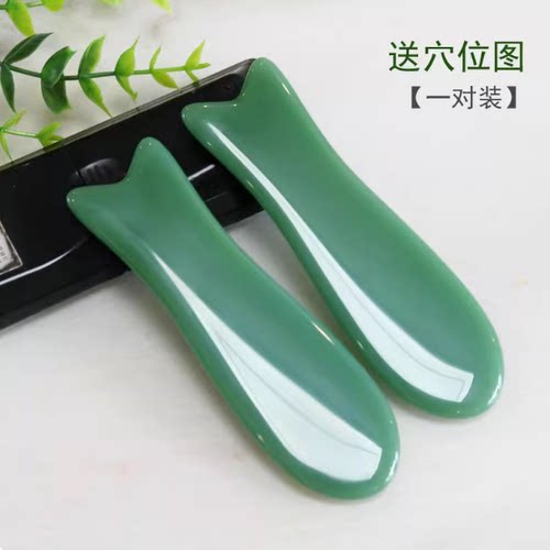面部鱼尾刮痧板鱼型玉石套装脸部拨筋棒眼部美容院专用鱼形按摩棒