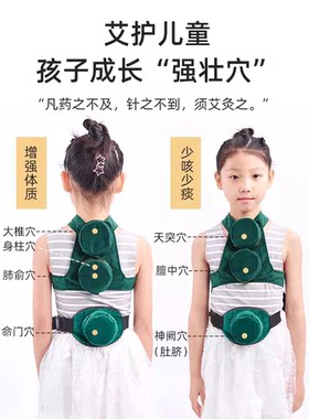 儿童专用无烟艾灸盒宝宝小孩随身灸调理脾胃艾条艾柱家用艾灸罐