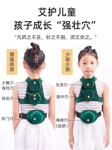 儿童专用无烟艾灸盒宝宝小孩随身灸调理脾胃艾条艾柱家用艾灸罐
