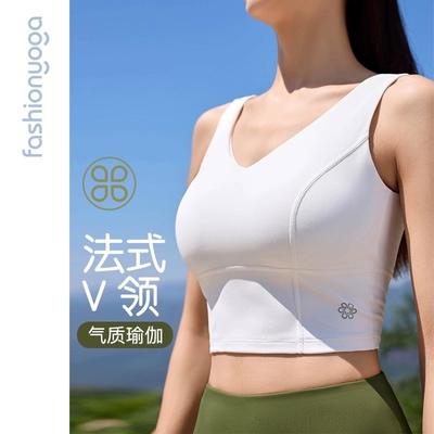 凡圣瑜伽一体杯背心裸感