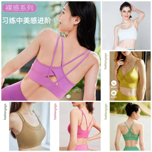 凡圣瑜伽服女健身春夏美背瑜伽背心防震运动BRA女外穿带胸垫文胸