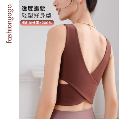 凡圣瑜伽运动美背背心基础时尚方领设计款带胸垫运动上衣FC14213