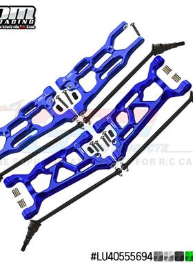 LOSI 1/10 LASERNUT TENACITY ULTRA4铝合金前+后下摇臂+万向节