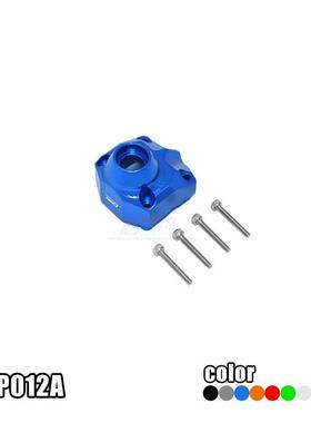 Axial Capra 1.9 UTB -AXI03004铝合金前后波箱通用外盖 CP012A