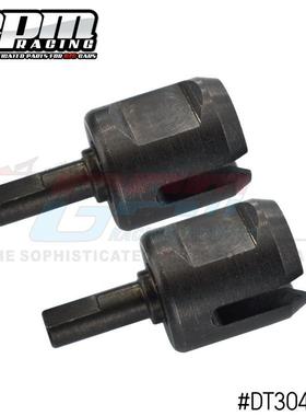 田宫TT02B加硬45#钢前后通用叉速杯#TT2B041S