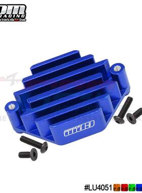 LOSI 1/10 LASERNUT TENACITY ULTRA 4铝合金电调固定座带散热纹