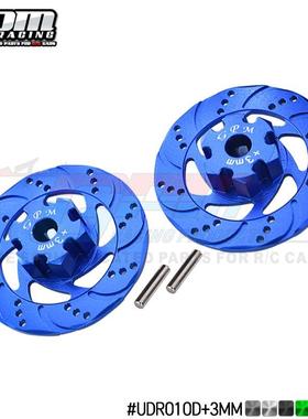 TRAXXAS 1/7 UDR铝合金前后通用仿真刹车碟-对