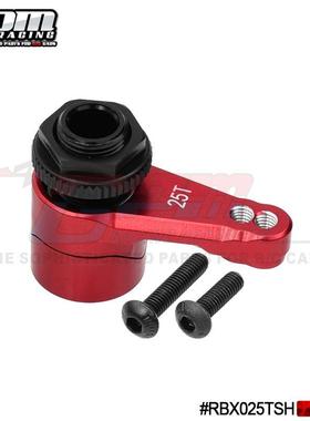 Axial 1/10 RBX10 Ryft 4WD7075铝合金两孔位弹簧卸力式25T舵机臂