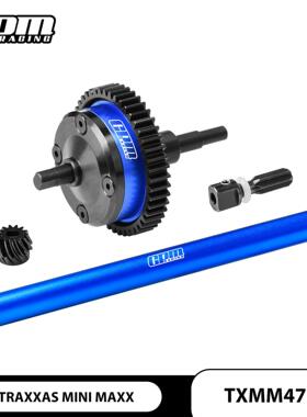 TRAXXAS MINI 小X MINI XRT 中碳钢+铝合金7075中差速器完整组装