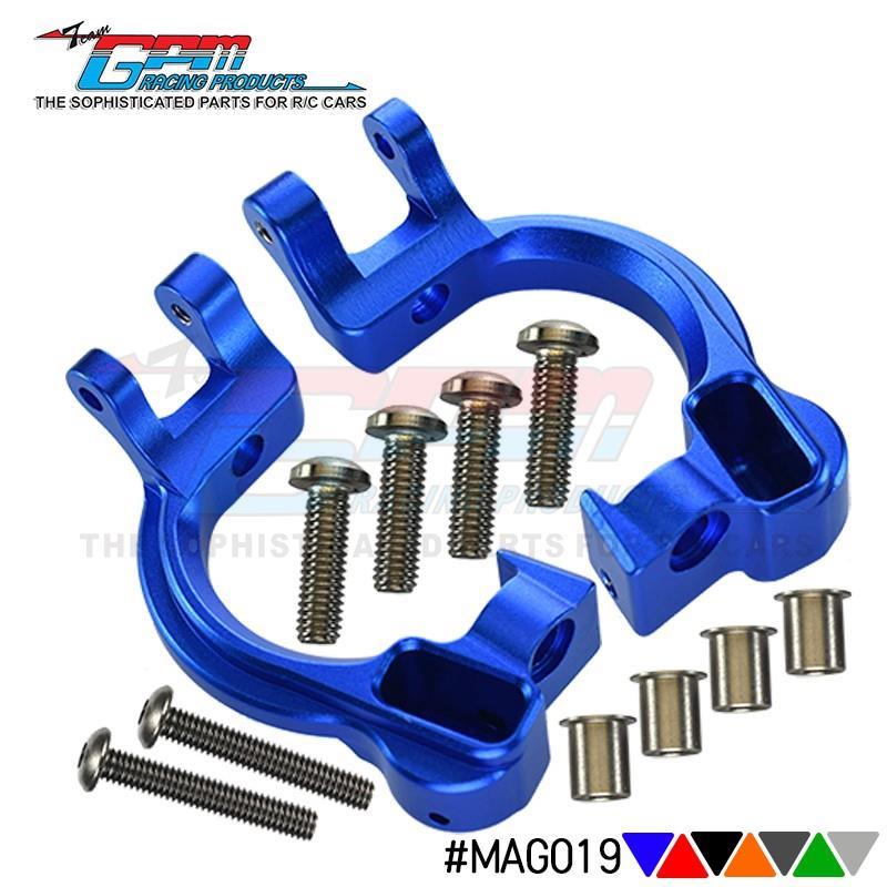 ARRMA GRANITE铝合金前C座-对MAG019