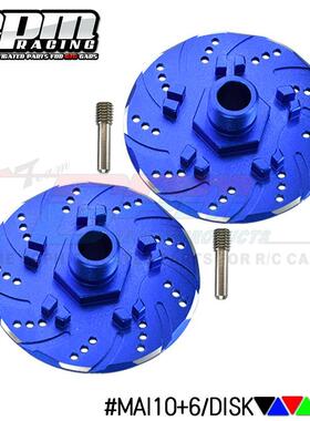 ARRMA 1/7 INFRACTION 6S加厚6MM龙爪式六角仿真刹车碟/银边款