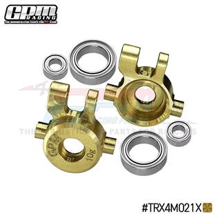 TRAXXAS-1/18 TRX4M 福特 路虎黄铜配重前转向杯一对(单个10g)