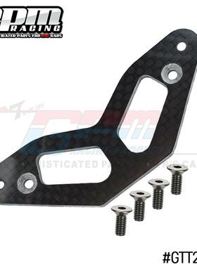 TAMIYA 田宫TT01,TT01D,TT01E碳纤维3MM厚防撞栏片#GTT220