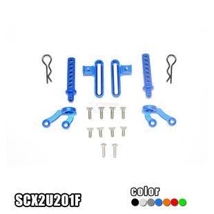 AXIAL SCX10 II UMG10 1/10th AXI90075铝合金前固定壳柱套装-套