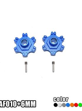 ARRMA 1/7 LIMITLESS ARA109011铝合金龙爪式加厚6mm六角接合器