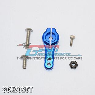 GPM金属升级件90046.047攀爬车SCX10 II 用25T舵机臂-件 SCX2025T
