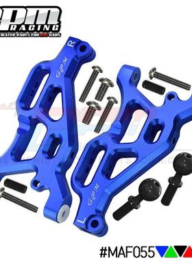 ARRMA 1/7 LIMITLESS/INFRACTION 6S/1/8TYPHON 6S铝合金前下摇臂