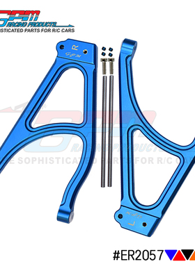 TRAXXAS E REVO 2.0 86086-4铝合金后上臂-对ER2057