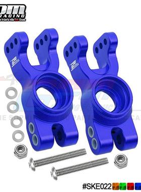 TEAM CORALLY-1/10 SKETER BRUSHLESS MOSTER TRUCK铝合金后杯