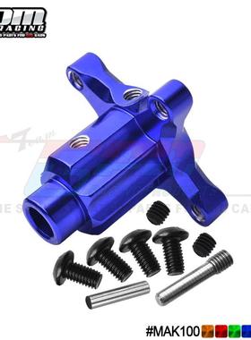 ARRMA KRATON SENTON TALION TYPHON OUTCAST前中后通用金属直轴